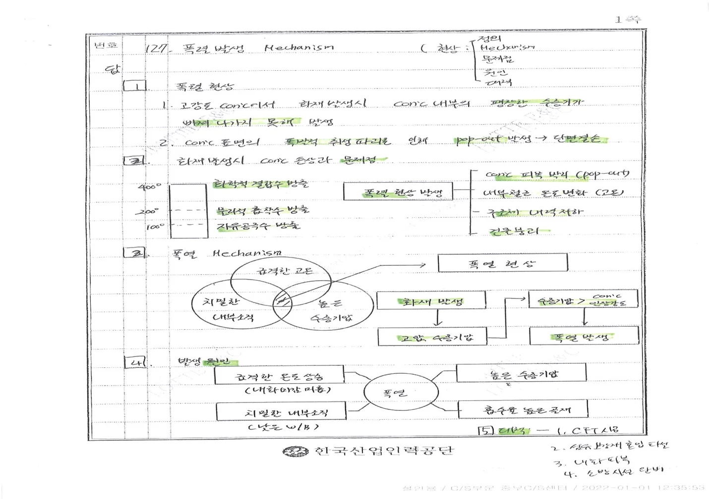 상세이미지-6