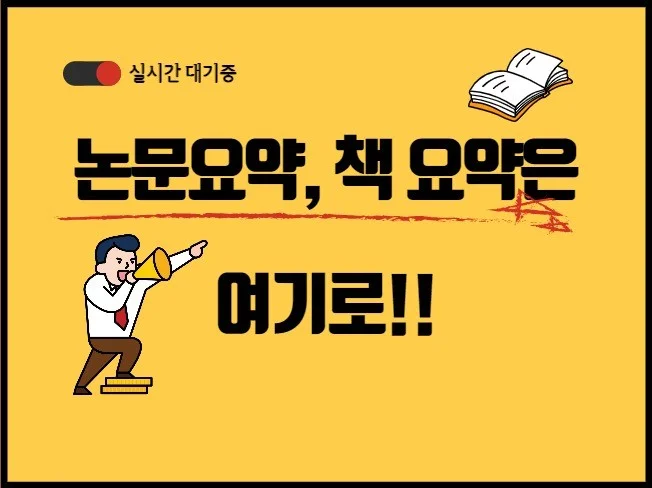 메인 이미지