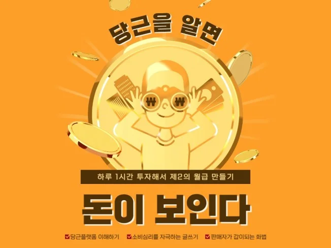 서비스 메인 이미지