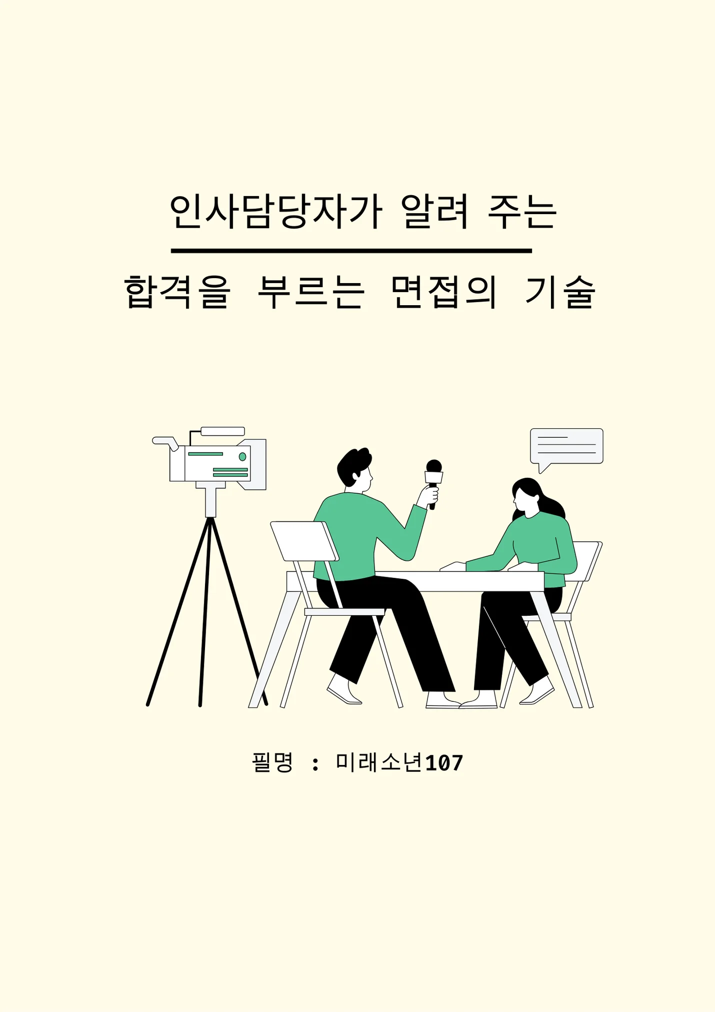 상세이미지-0