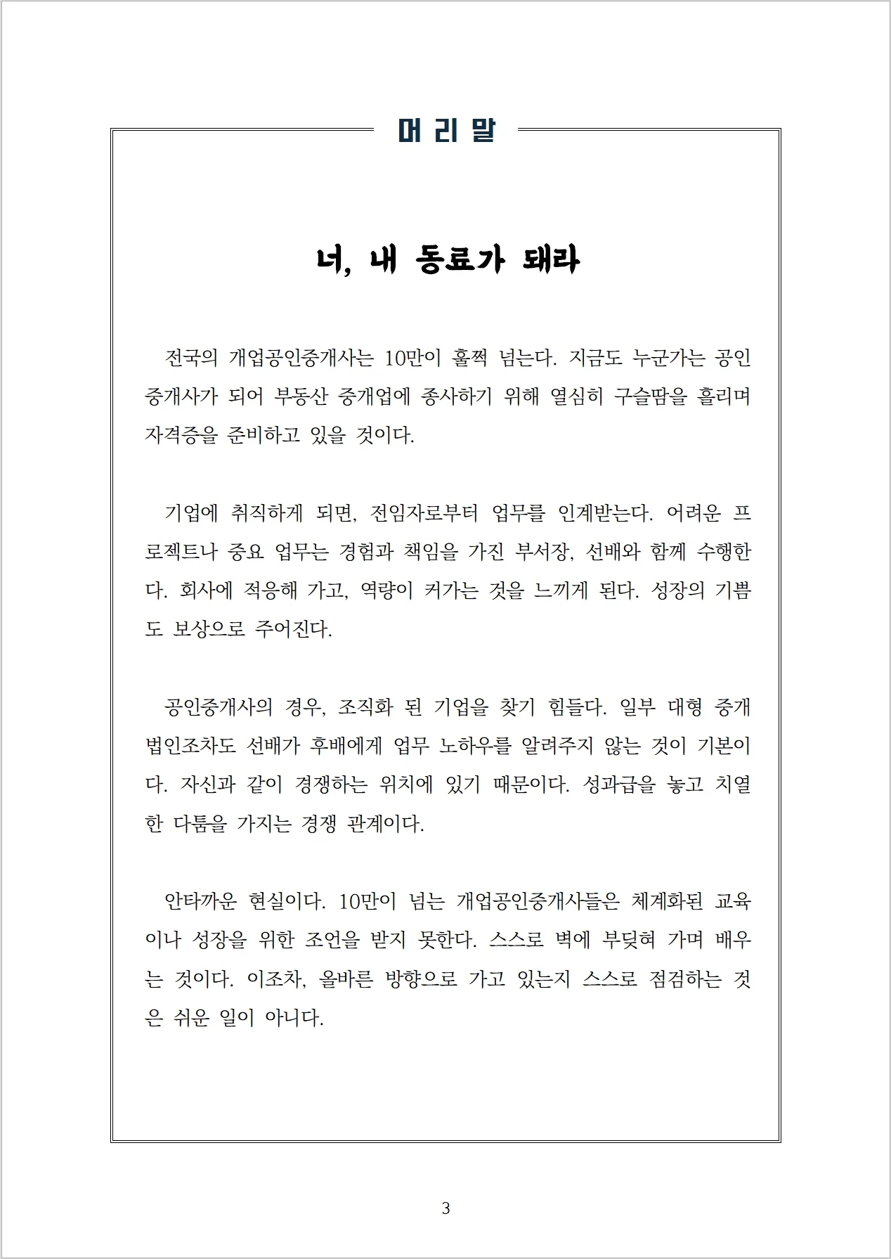 상세이미지-0