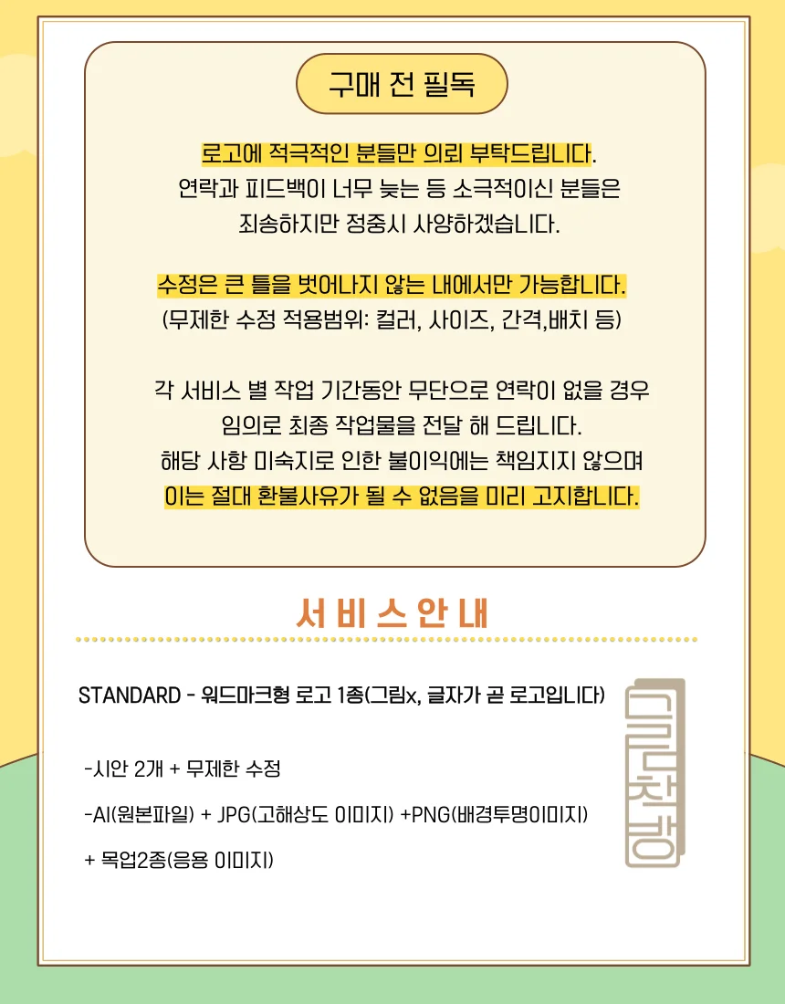 상세이미지-0