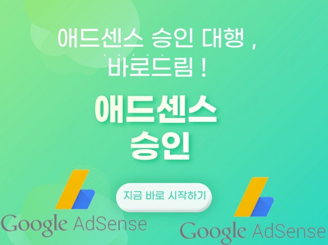 드림애드 - 크몽 서비스 검색