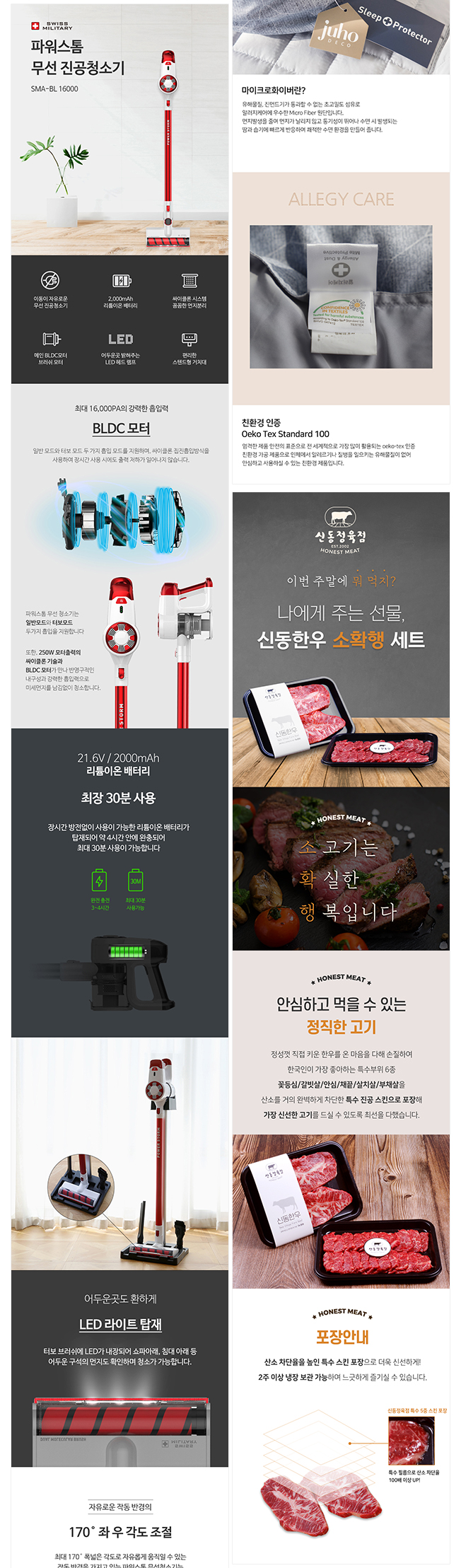 상세이미지-3