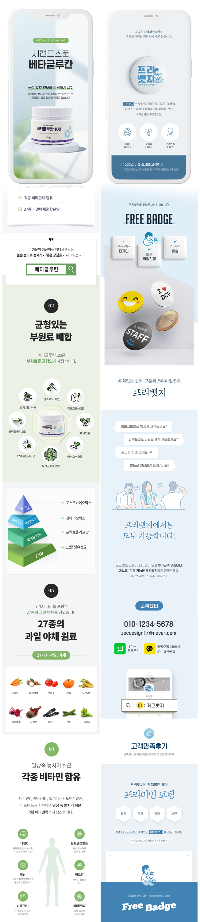 상세이미지-0