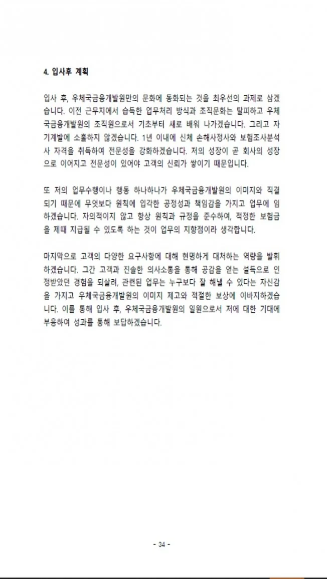 상세이미지-2