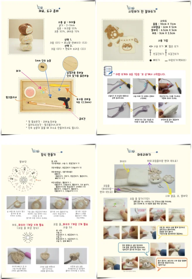 상세이미지-5