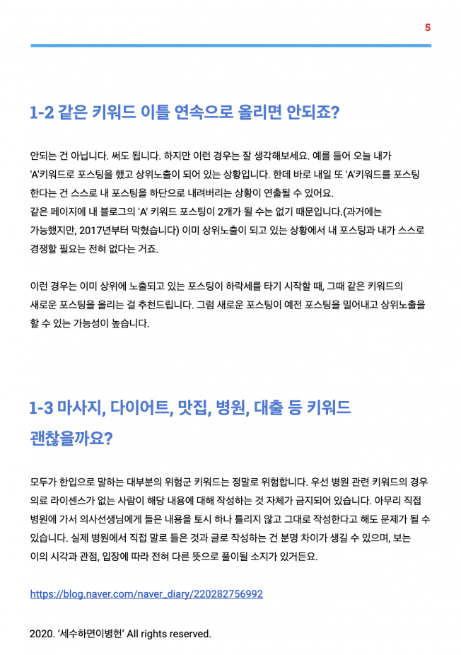 상세이미지-5