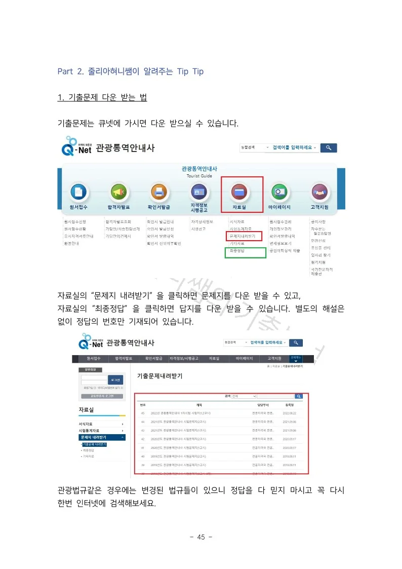 상세이미지-4