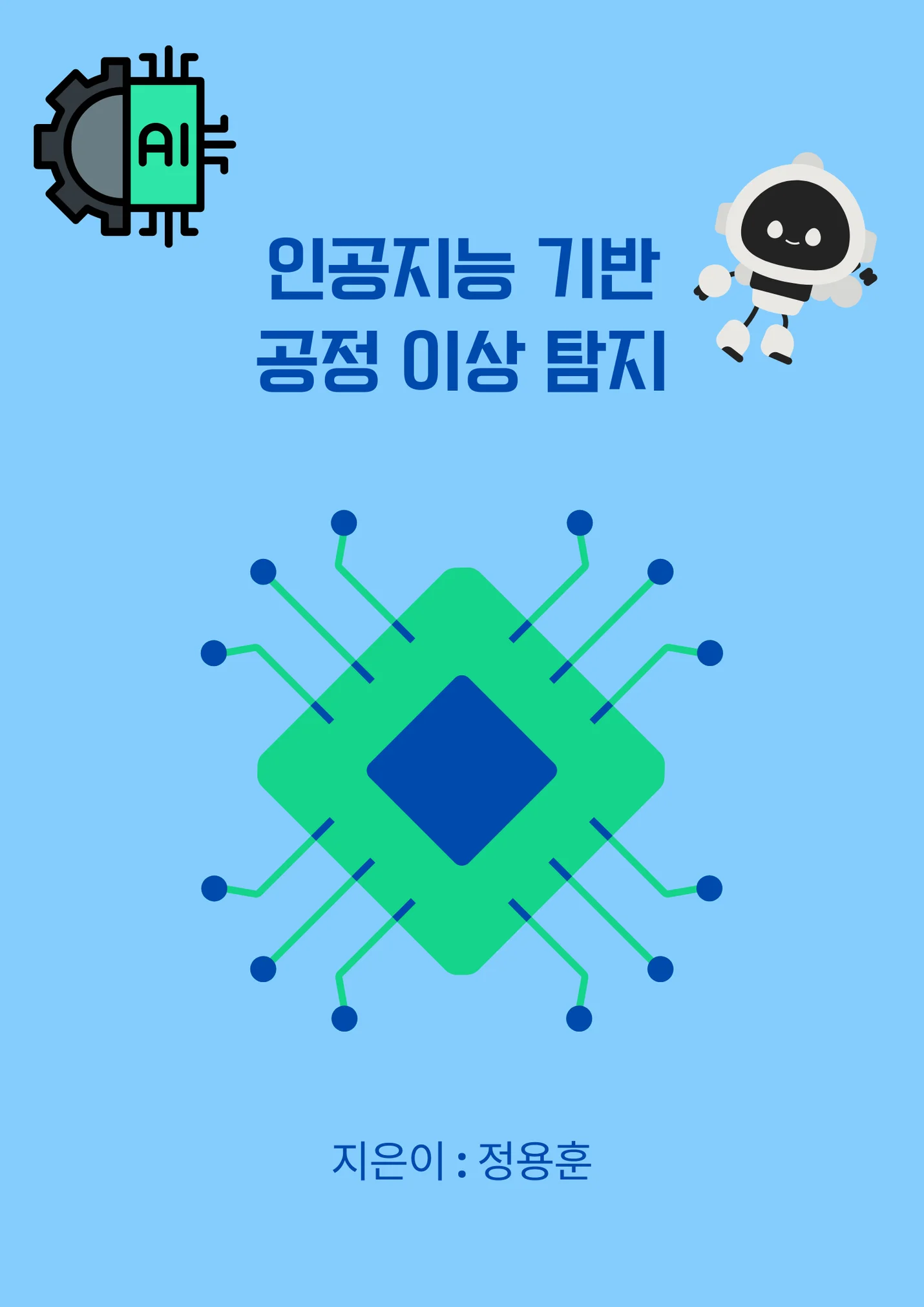 상세이미지-0