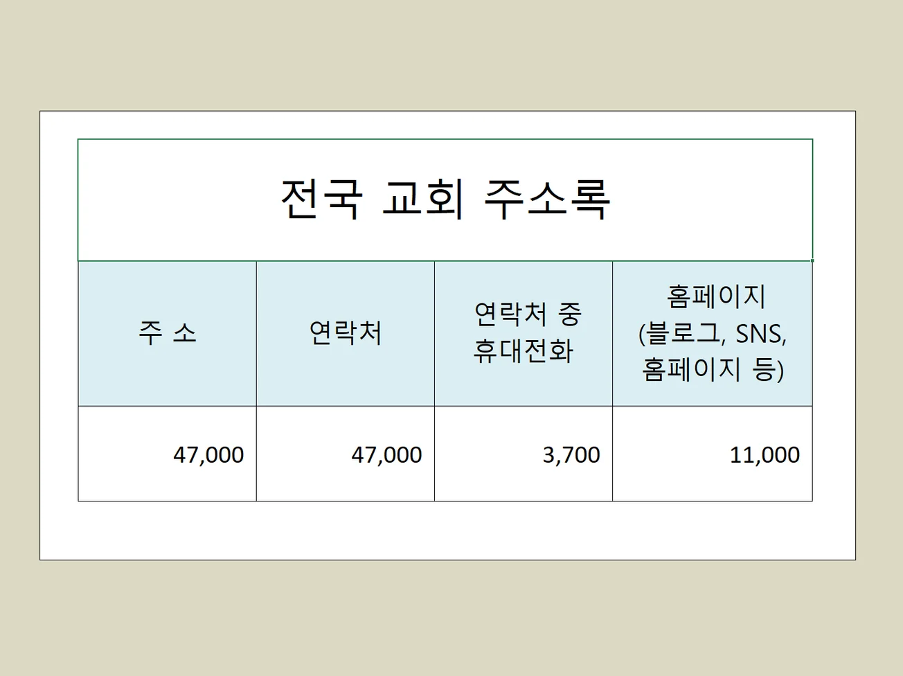 상세이미지-1