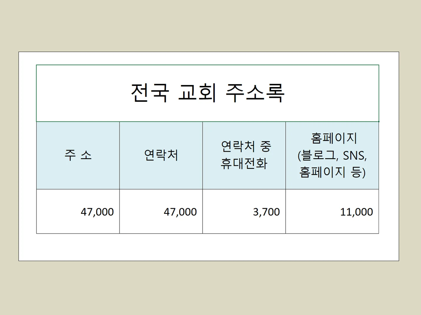 상세이미지-1