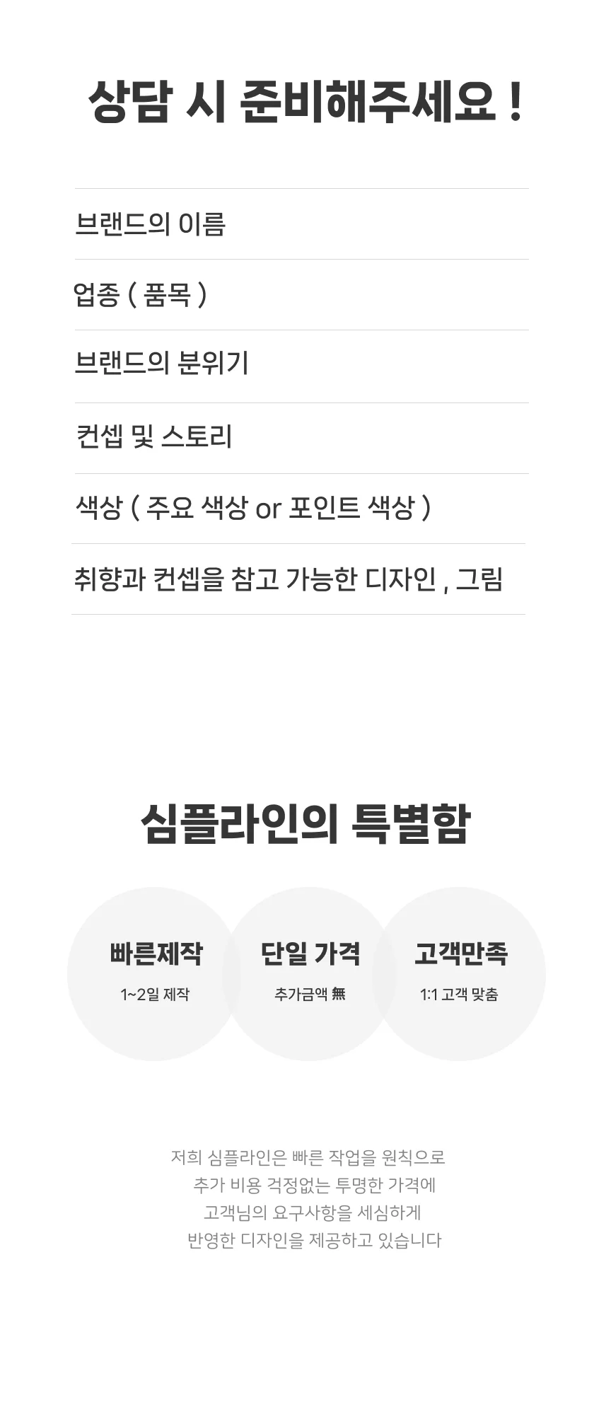상세이미지-1