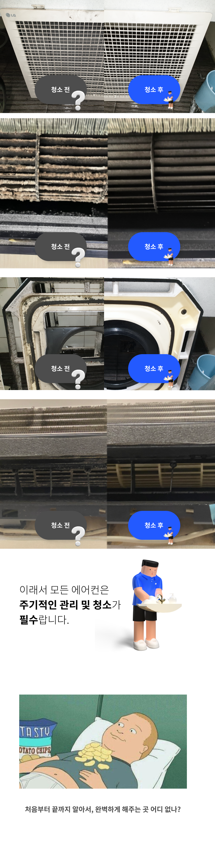 상세이미지-1