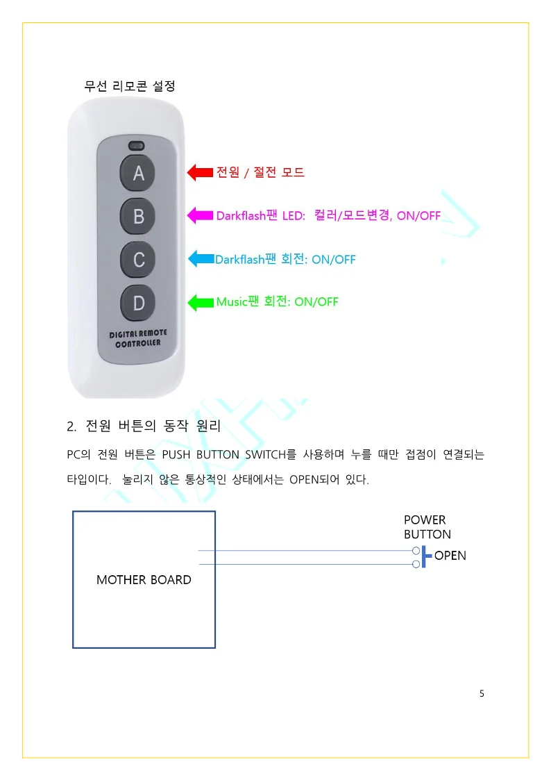 상세이미지-3