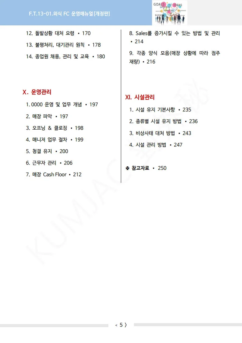 상세이미지-2