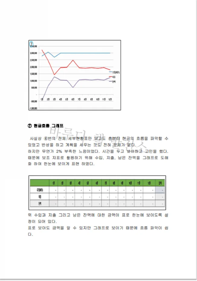 상세이미지-4