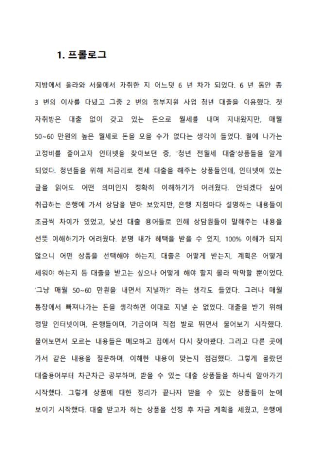 상세이미지-2