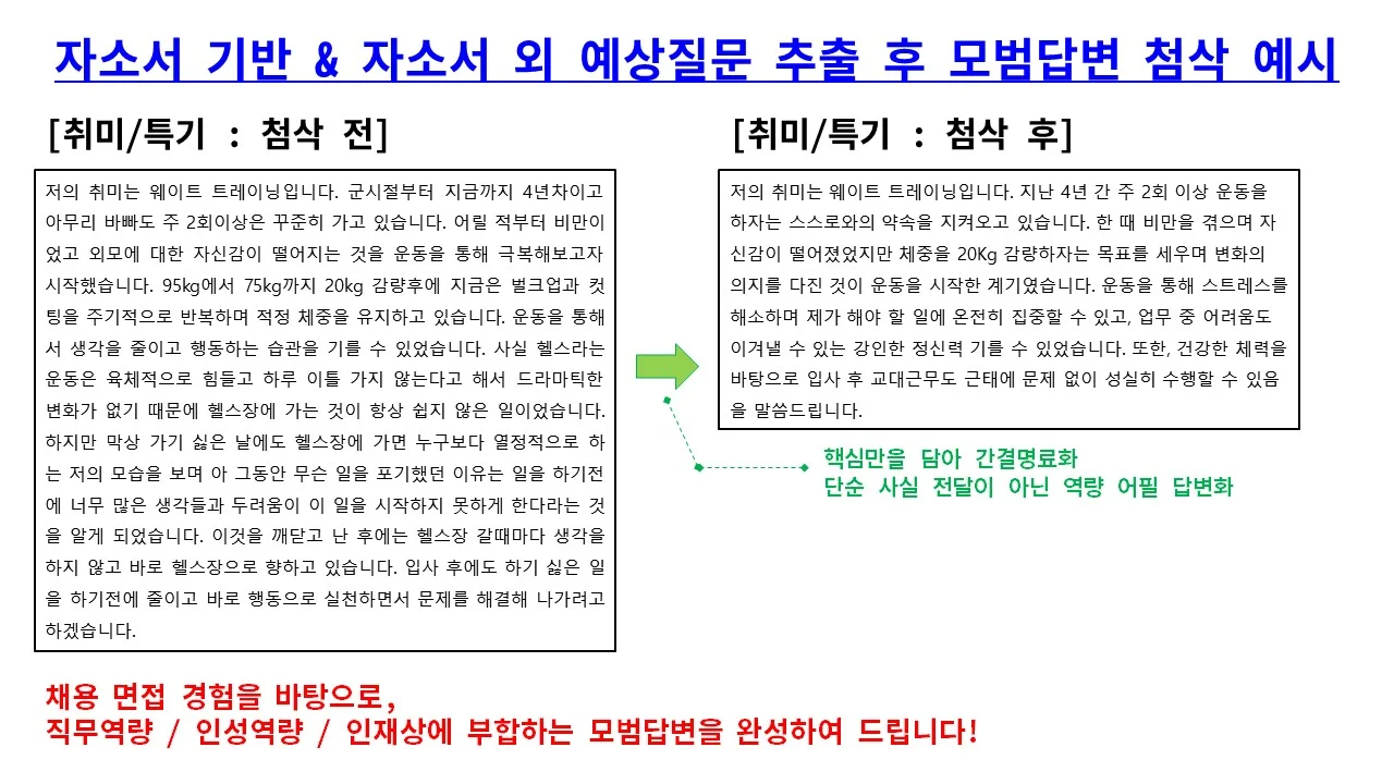 상세이미지-12