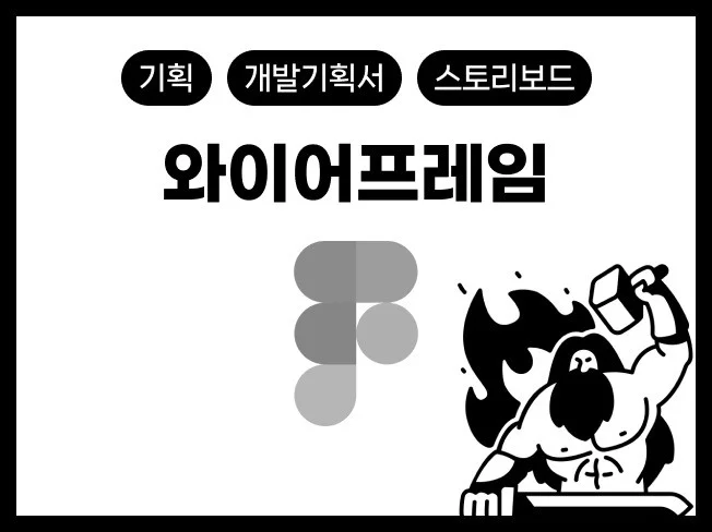 Studio Tin 개발 기획 서비스