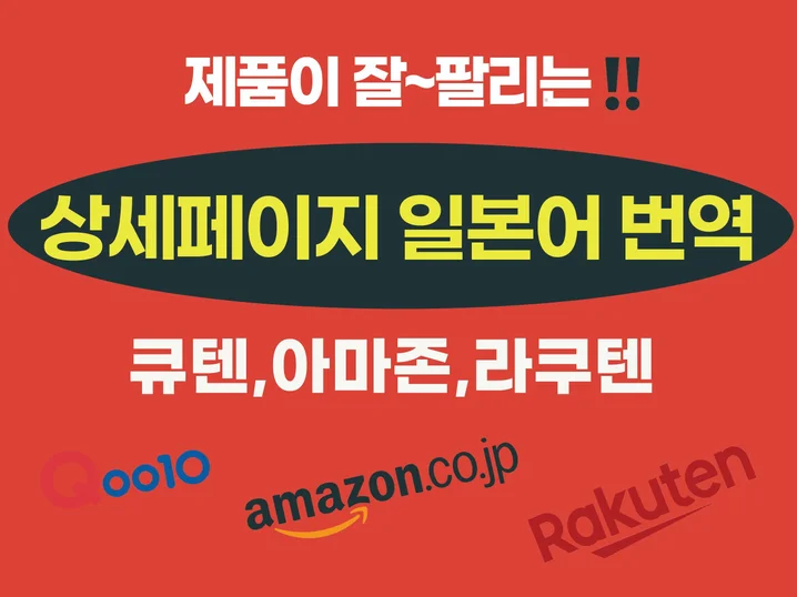 2. 온라인 쇼핑몰의..