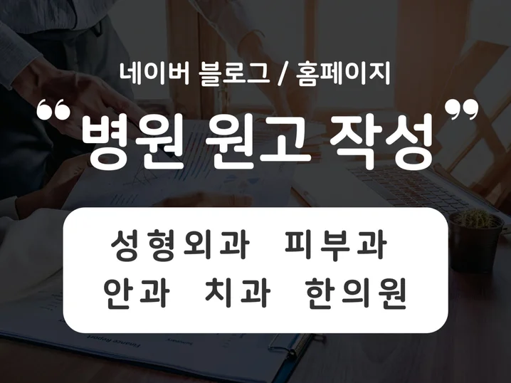 메인 이미지