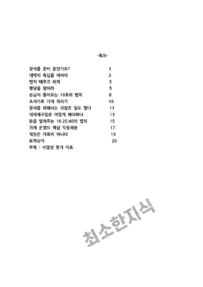 상세이미지-3