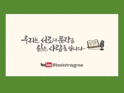 손글씨로 나만의 스토리를 넣은 특별한 명함 제작