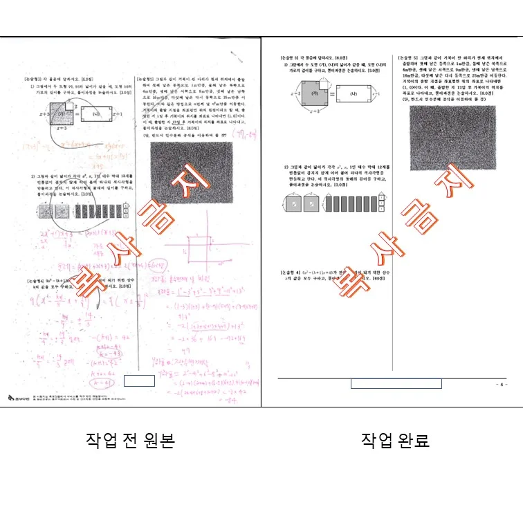 상세이미지-7