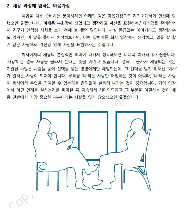 상세이미지-2