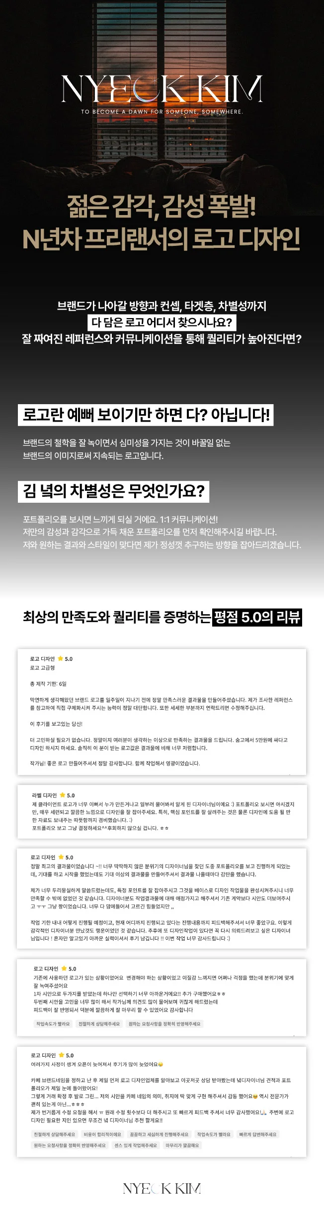 상세이미지-0