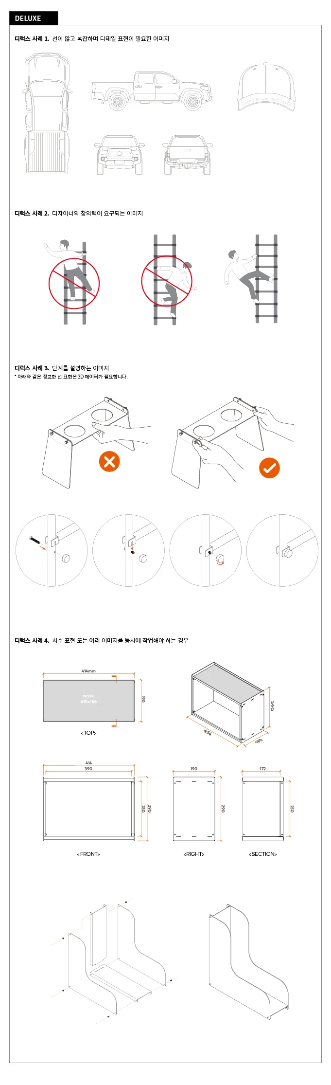 상세이미지-1