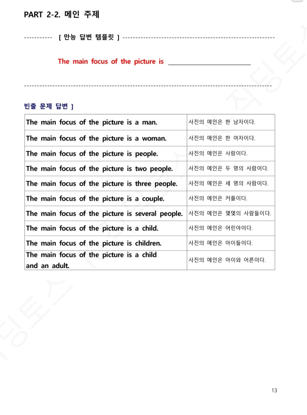 상세이미지-1