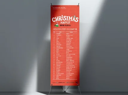 고급스러운 배너디자인 빠른 작업