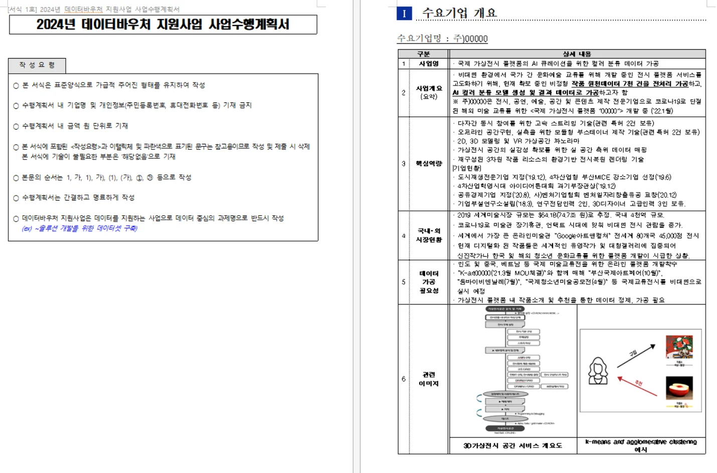 상세이미지-6