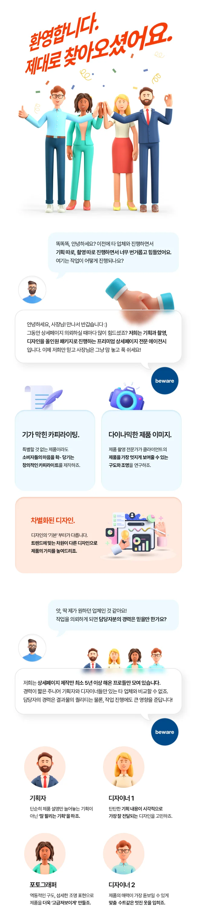 상세이미지-1