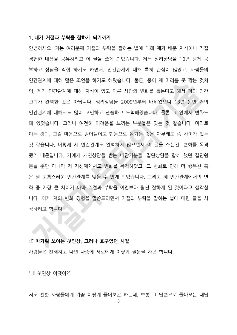 상세이미지-3