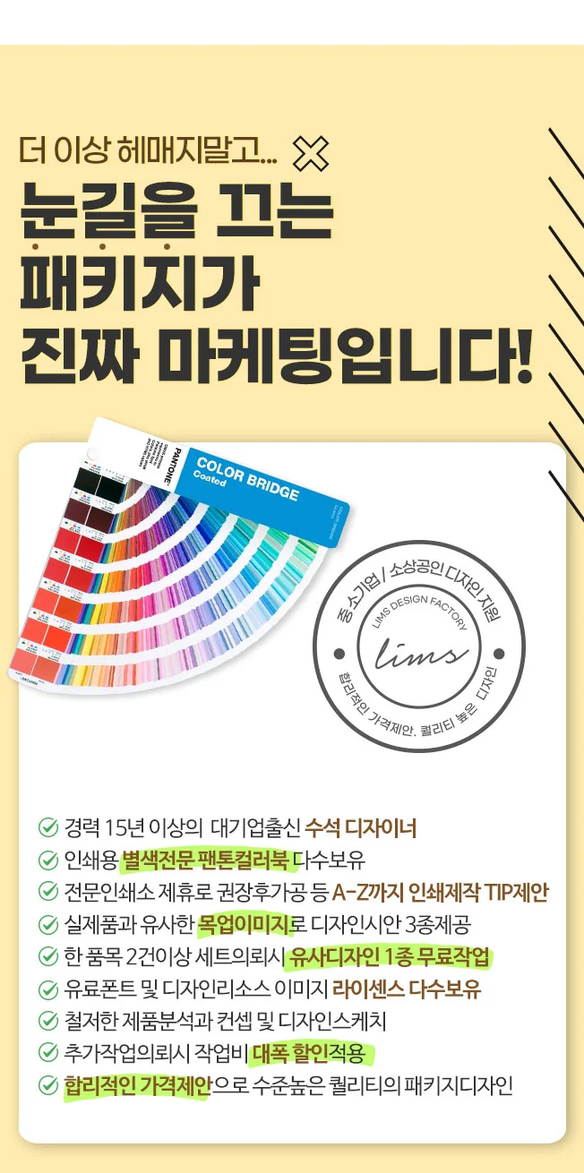 상세이미지-0
