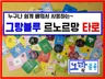 하루만 배워도 쉽게 타로카드를 리딩할 수 있는 노하우를 알려 드립니다.