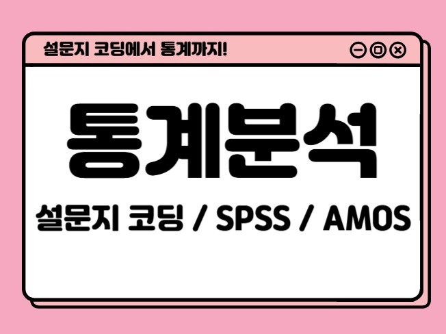 연관서비스