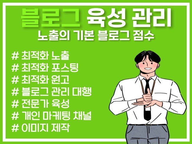 건바이건 - 크몽 서비스 검색