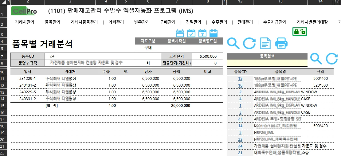 상세이미지-5