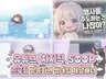 유튜브 치지직 SOOP 프로필 방송화면 썸네일 채널배너