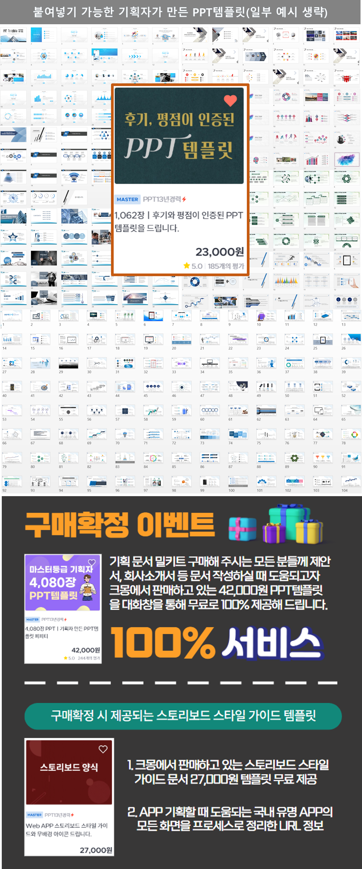 상세이미지-8