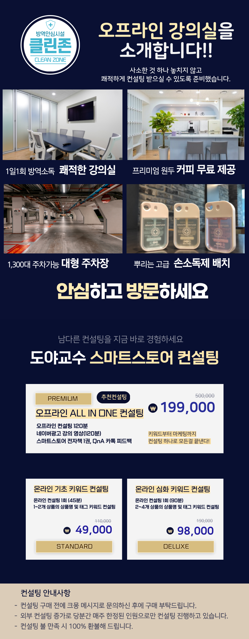 상세이미지-6