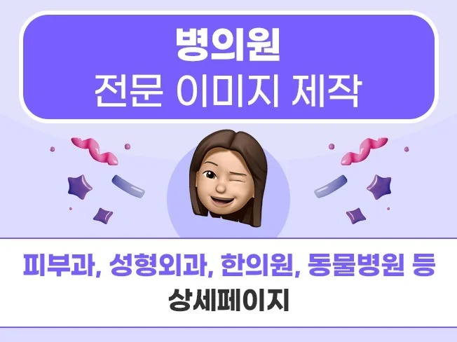 메인 이미지