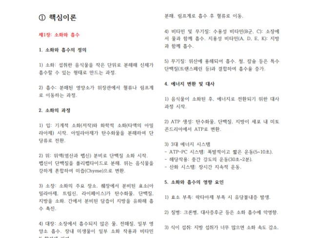상세이미지-0