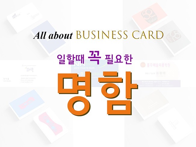 메인 이미지