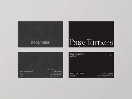 감각적인 맞춤 명함디자인 명함인쇄 당일제작 해드립니다.