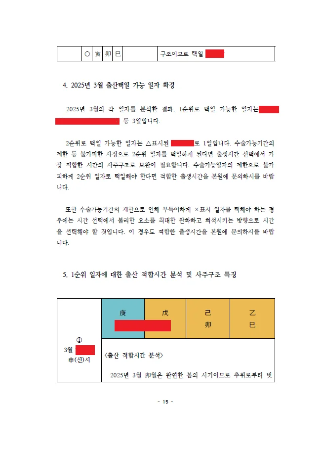 상세이미지-5